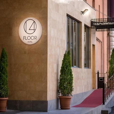 14 Floor Hotel 耶烈万 外观 照片